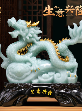 生意兴隆招d财龙摆件客厅办公室收银台老板生意人装饰店铺开业礼