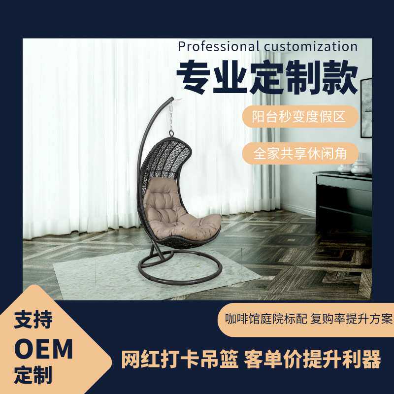 金属吊篮藤椅室内客厅阳台家用摇椅户外成人双人摇摇房间吊椅简约