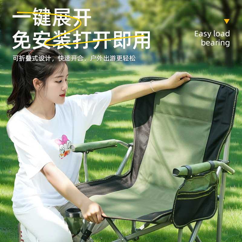 户外露营舒适折叠马蹄椅子轻便携免安装休闲椅携带杯架收纳袋