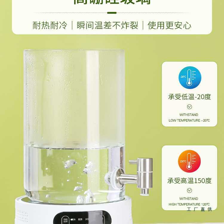 自助餐果汁鼎酒店商用饮料机牛奶鼎电加热器豆浆保温桶玻璃煮茶桶