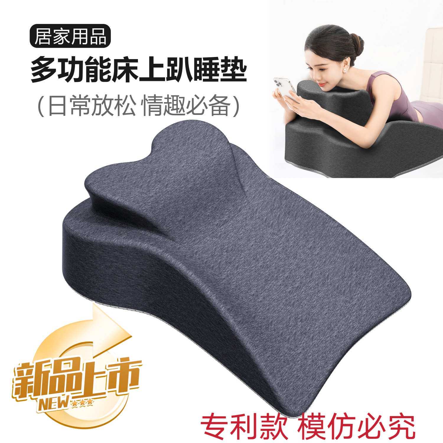 趴睡枕成人床上趴床神器趴趴枕头夜猫枕护颈椎睡眠抱枕靠枕垫腿枕
