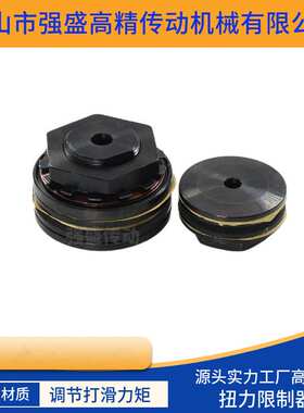 DTLC200扭力限制型梅花联轴器离合器扭矩限制器零背隙梅花形