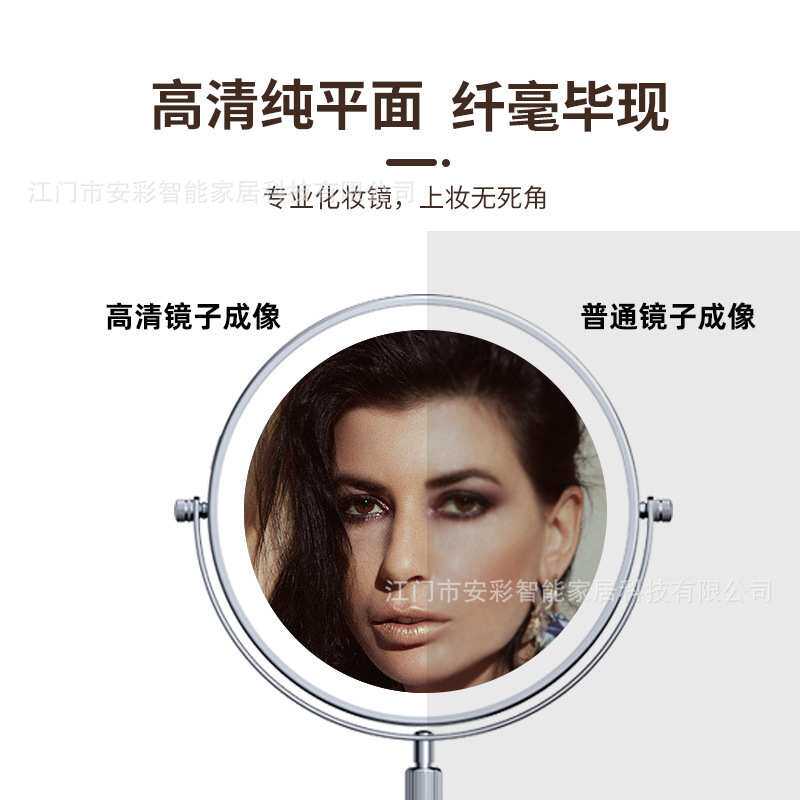 led带灯可调节高低升降伸缩化妆镜补日光镜台式桌面妆梳妆美妆镜