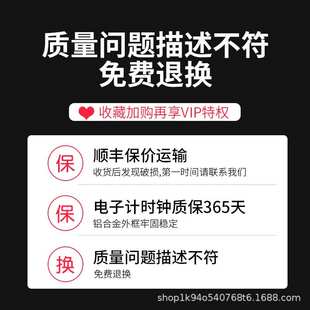 轮滑攀岩马拉松LED正倒手拍计时器体育比赛电子数字钟跑步计时