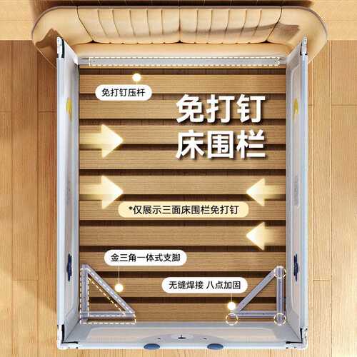 【免钉两片装】丸丫床护栏宝宝防摔防护栏床挡板婴儿防掉床围栏