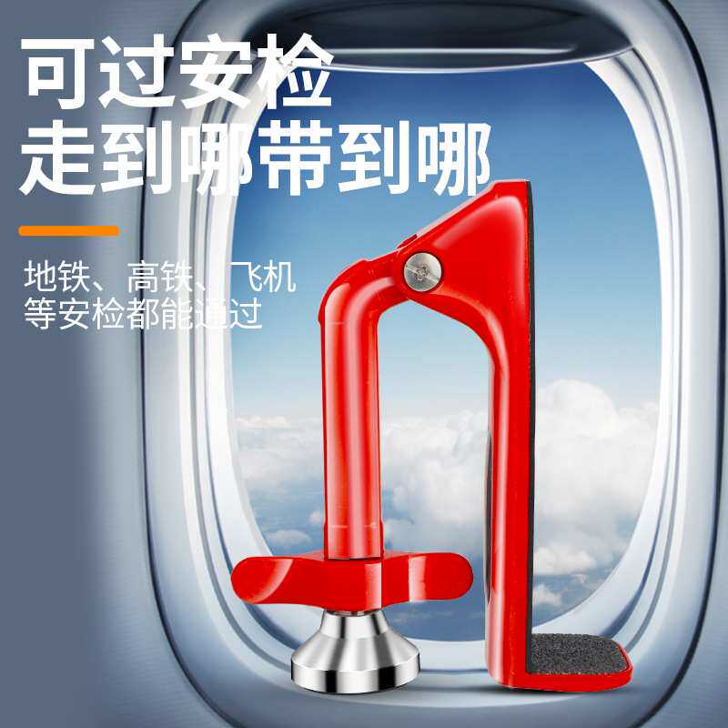 酒店阻门器防盗门挡家用独居女生堵门神器门塞房门防撞器顶门器