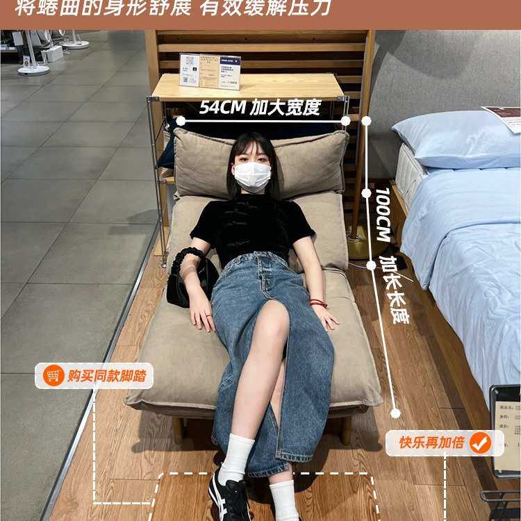 懒人沙发日式躺椅家用阳台休闲小户型榻榻米卧室单人躺卧沙发椅