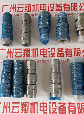 西班牙INTEVA因特威快速接头 131.11115LI    131.12115LI