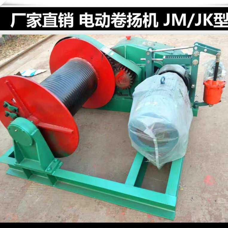 厂家现货 10吨电动卷扬机 快速卷扬机10吨 建筑/电控钢丝绳卷扬机