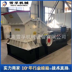 厂家直供液压开箱制砂机 建筑垃圾破碎制砂机 铁矿石铝矿石碎石机