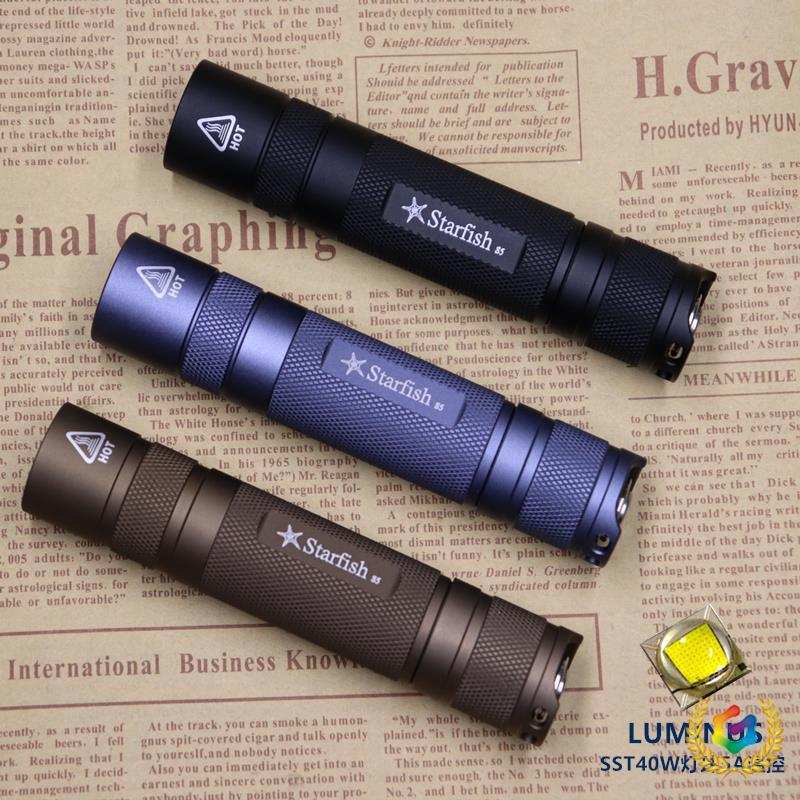 ?海星S5手电筒SST40W金属开关户外骑行远射迷你18650小直筒LED超