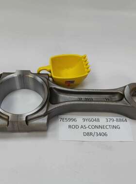 连杆 7E5996 7E5996 适用 推土机D8R 发动机3406 工程机械 配件