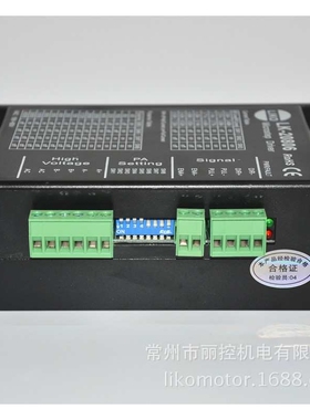 DSP驱动器LK-20806-2|57、86、110 两相步进电机驱动|现货