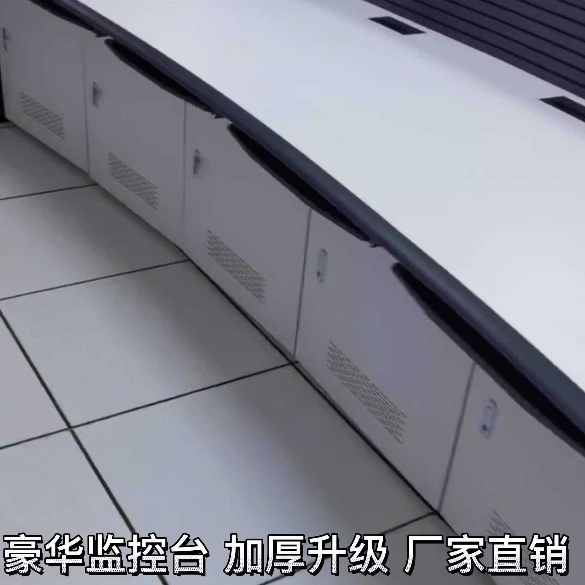 监控操作台安防指挥中心控制台加厚双联三联五连调度台控制台
