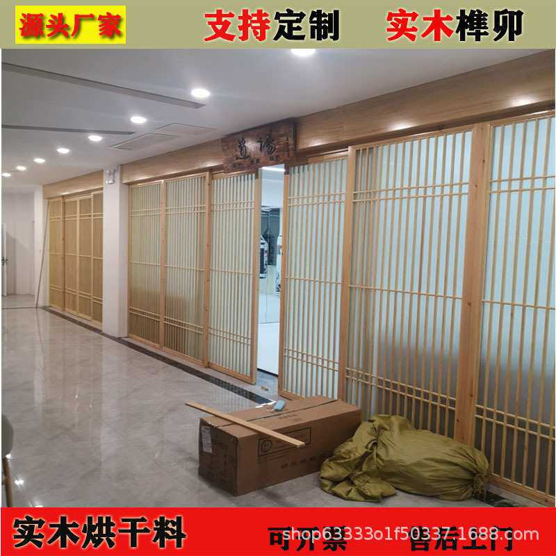 中式推拉门新中式移门日式隔断门实木花格折叠门酒店隔断墙门客厅