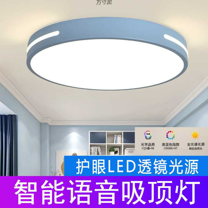 led吸顶灯圆形新款卧室灯简约现代主卧房间灯客厅书房灯具 厂
