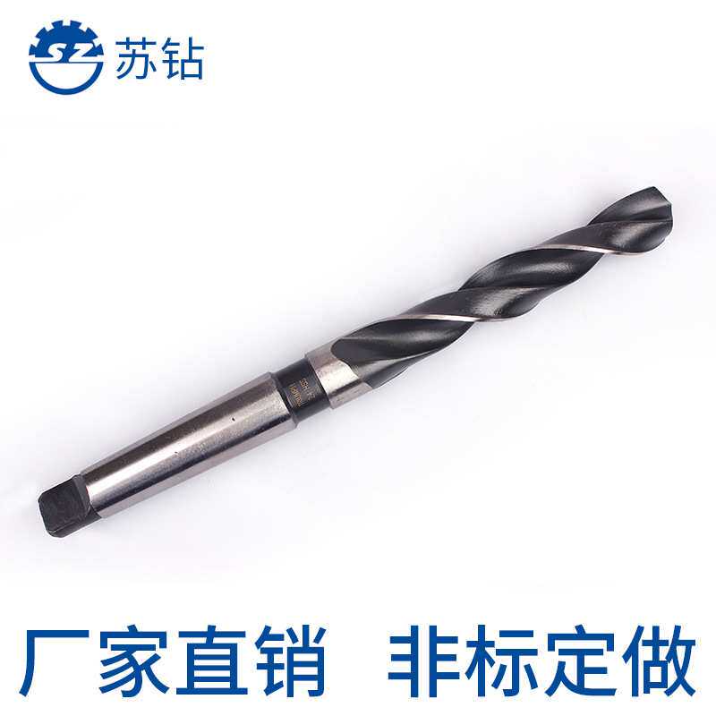 厂家莫氏高速钢锥柄钻4241轧制氮化锥柄麻花钻32-75mm 钻头