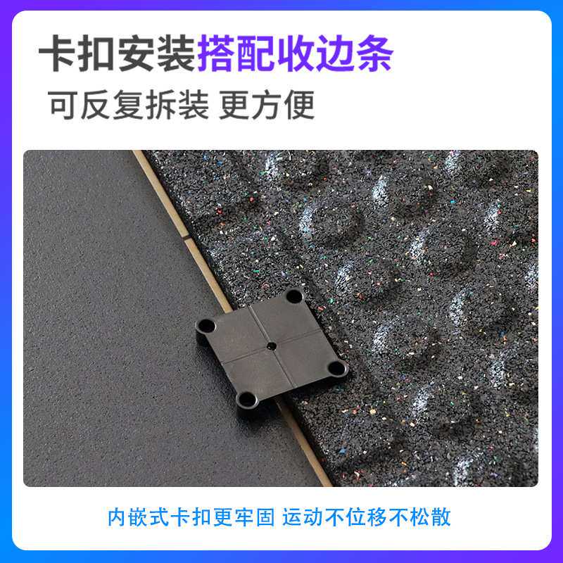 橡胶地垫私教家庭减震隔音地胶垫防滑耐磨地板健身房缓冲橡胶地垫