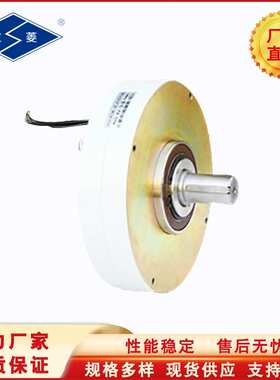 兰菱牌 可非标提供  FX-YS型  出轴式 薄型磁粉制动器