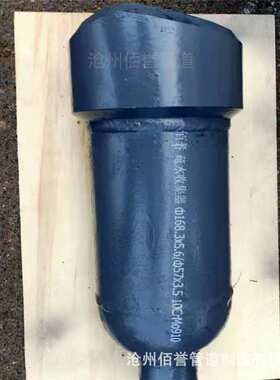 佰誉管道疏水收集器 GD87标准管式疏水收集器/合金钢疏水罐质量优