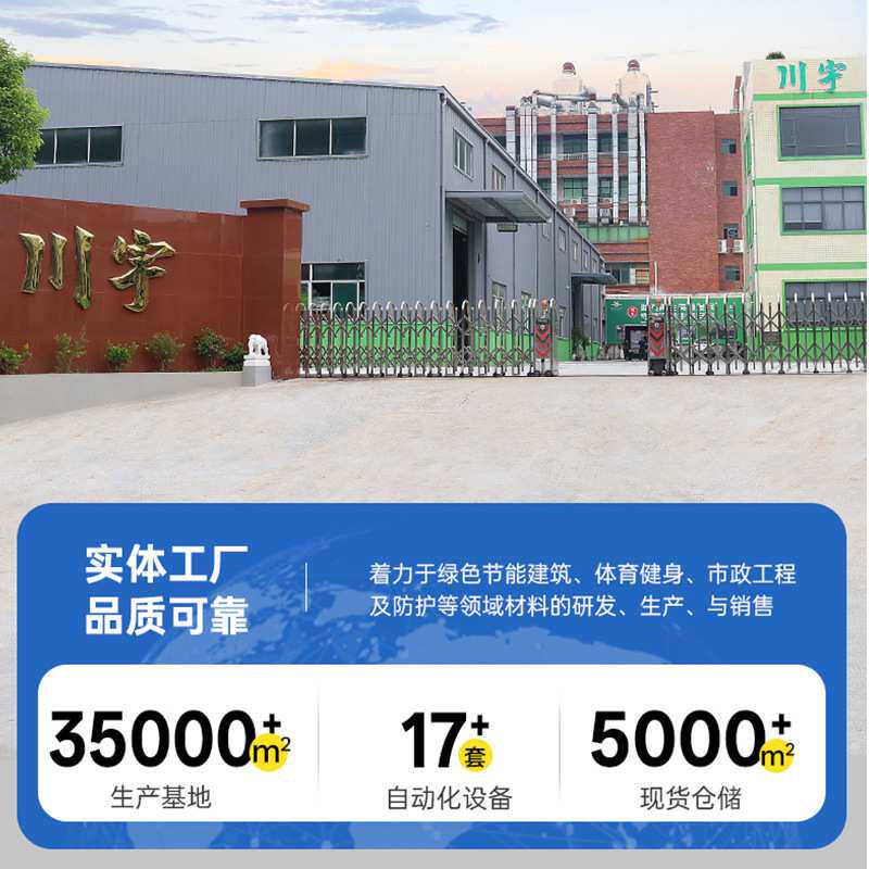 残疾人活动室防滑防摔地胶中小学校健身训练垫幼儿园室内隔音地板