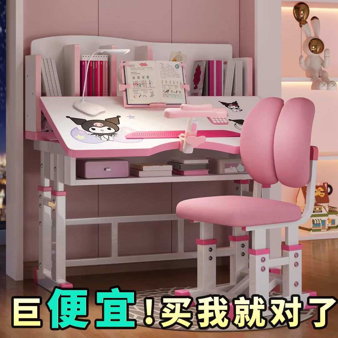 卧室儿童学习桌家用小学生可升降桌子简约小孩桌椅套装儿童写字桌