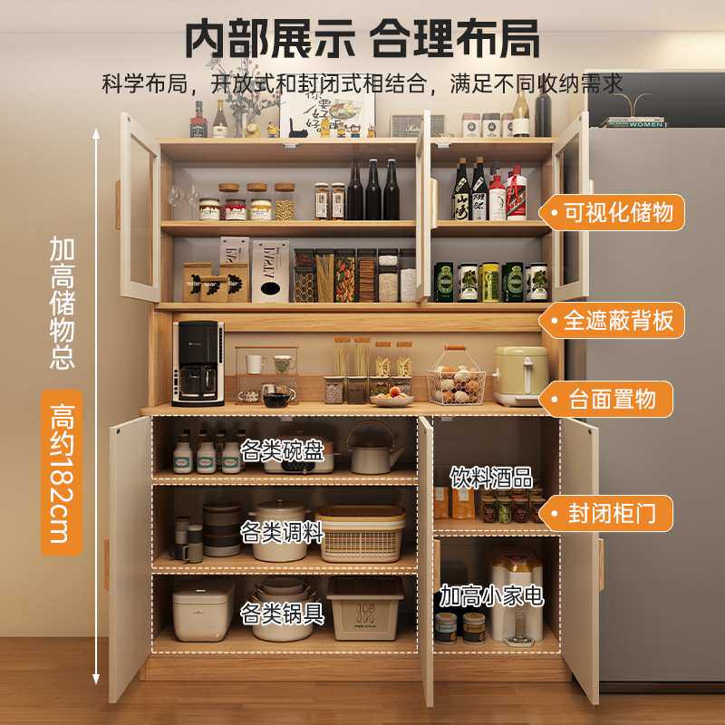 现代简约餐边柜靠墙一体家用酒柜高柜客厅储物柜收纳柜子置物柜