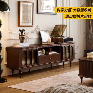实木电视柜茶几组合美式复古中古风2025新款客厅家用樱桃木收纳柜