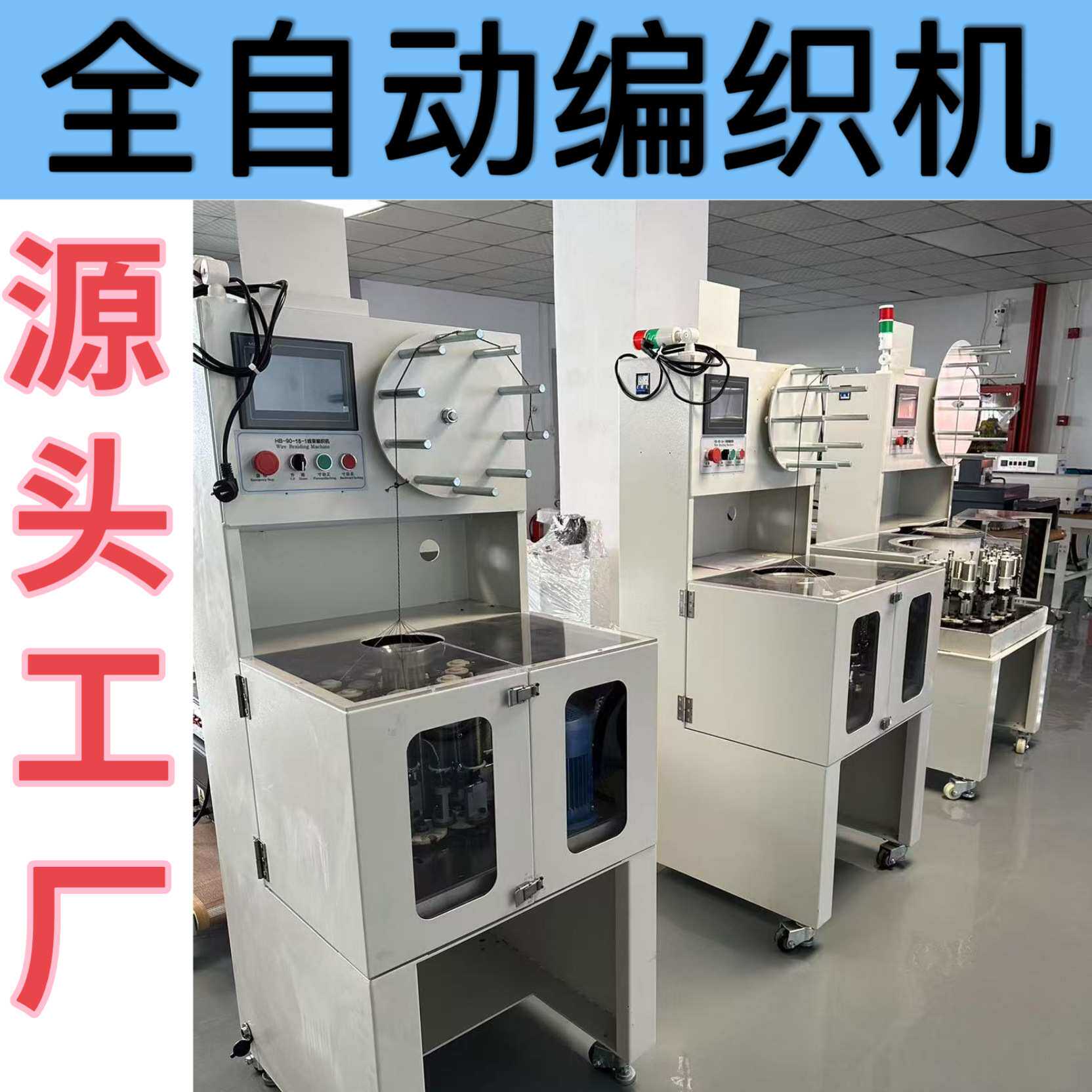 全自动电脑手套制作机编织机源头厂家供应棉纱劳保针织手套机