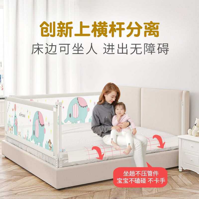 加高升降床护栏婴儿童安全1.5米1.8米2米宝宝防摔床围栏大床