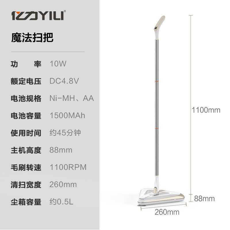 无线电动拖把家用扫地拖地一体机吸尘器无线全自动懒人神器