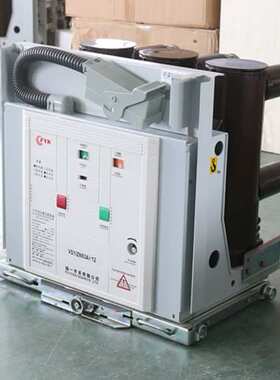 真空断路器VS1(ZN63A)-12固定手车式真空断路器 高压真空断路器