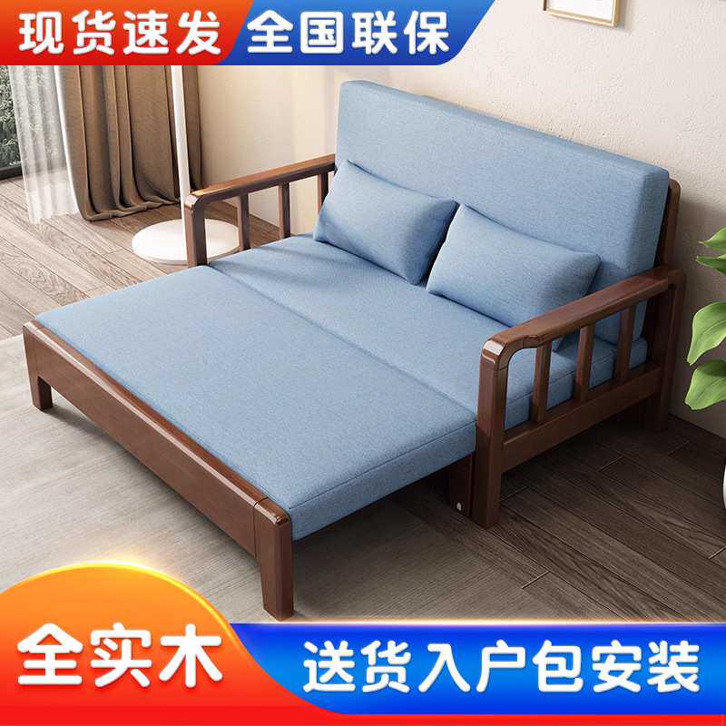 简约实木沙发床家用小户型折叠客厅多功能两用办公阳台伸缩单人床