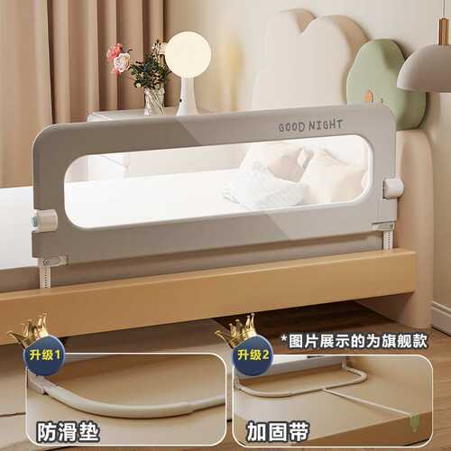婴儿床围栏防护栏宝宝防床边挡板旅行折叠幼儿童便捷床围栏一面厂