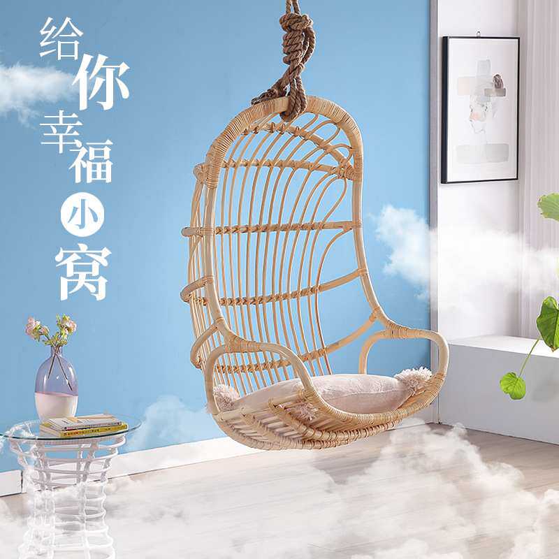 真藤吊篮吊椅阳台室内秋千网红摇椅民宿悬挂藤椅家用北欧吊椅摇篮