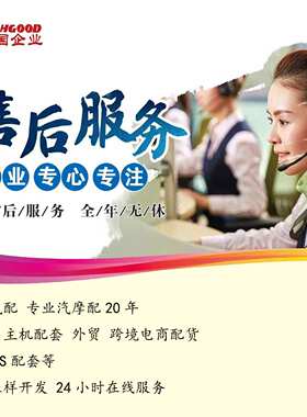 A2700901029 A2700900629 进气管 A2700900329