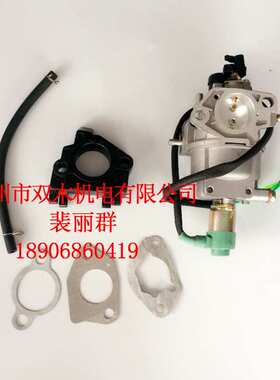EB5000X EM5000S EM5000SX EM5000X EW171 汽油发电机 化油器总成
