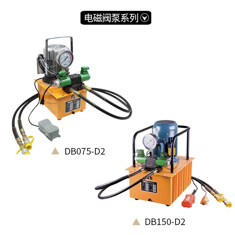 角钢加工二合一组合 电动液压切断机冲孔打孔机开孔器切断剪断机
