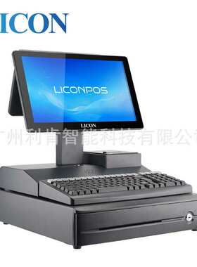 LICON厂家供应商超收银一体机双屏触摸收银机扫码打印钱箱键盘