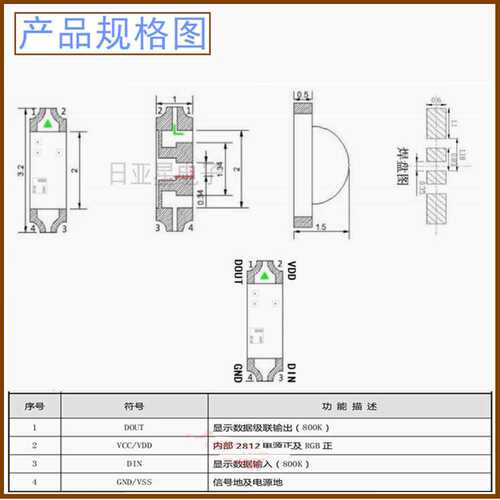 1204RGB幻彩1206侧面七彩幻彩WS2812炫彩3210自带IC可编程led灯珠