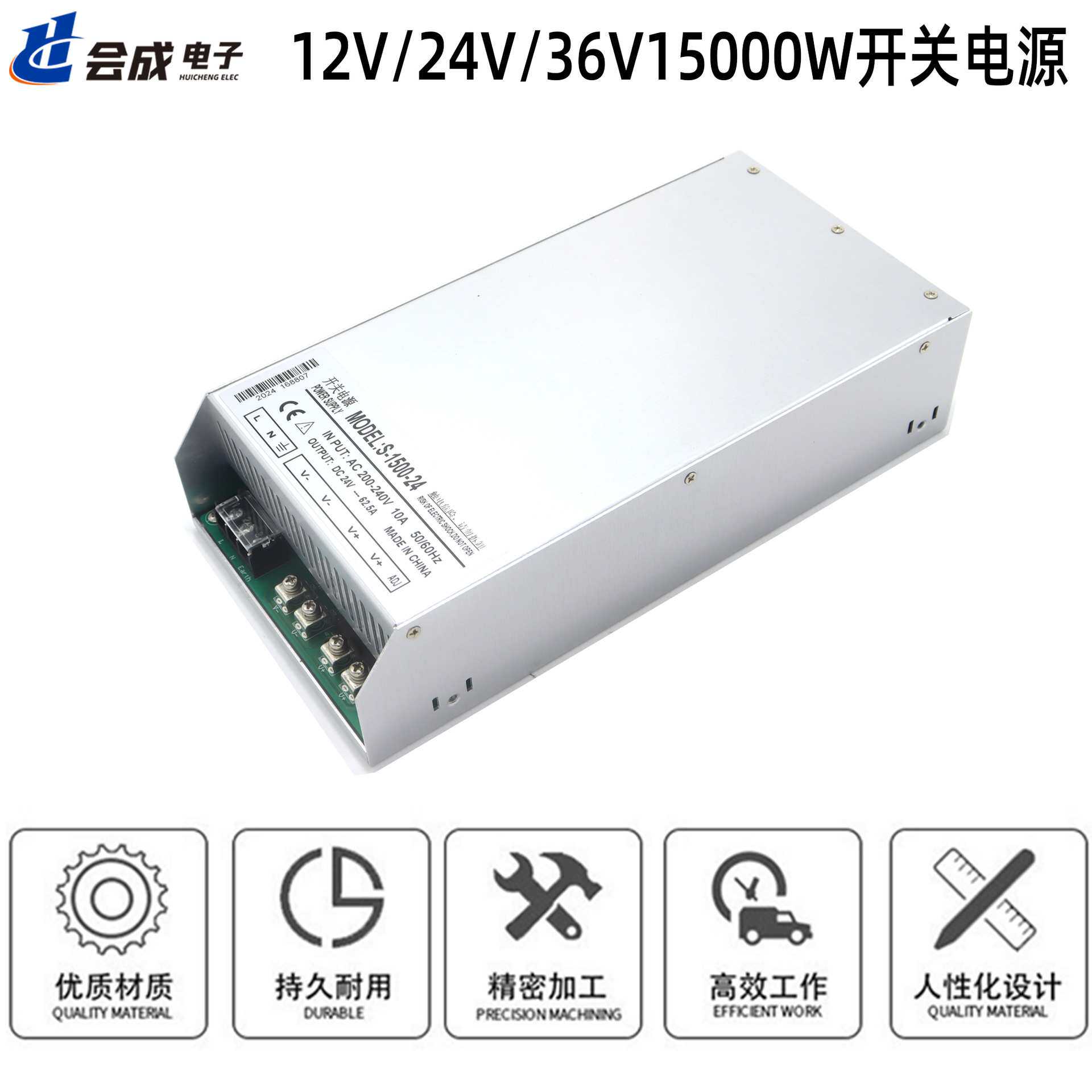 220V转12V24V36V1500W大功率开关电源1500W工控开关电源100A125A