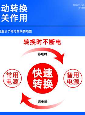 毫秒级切换不断电双电源自动转换开关NLQ4-125/4P100 80A 63A市电