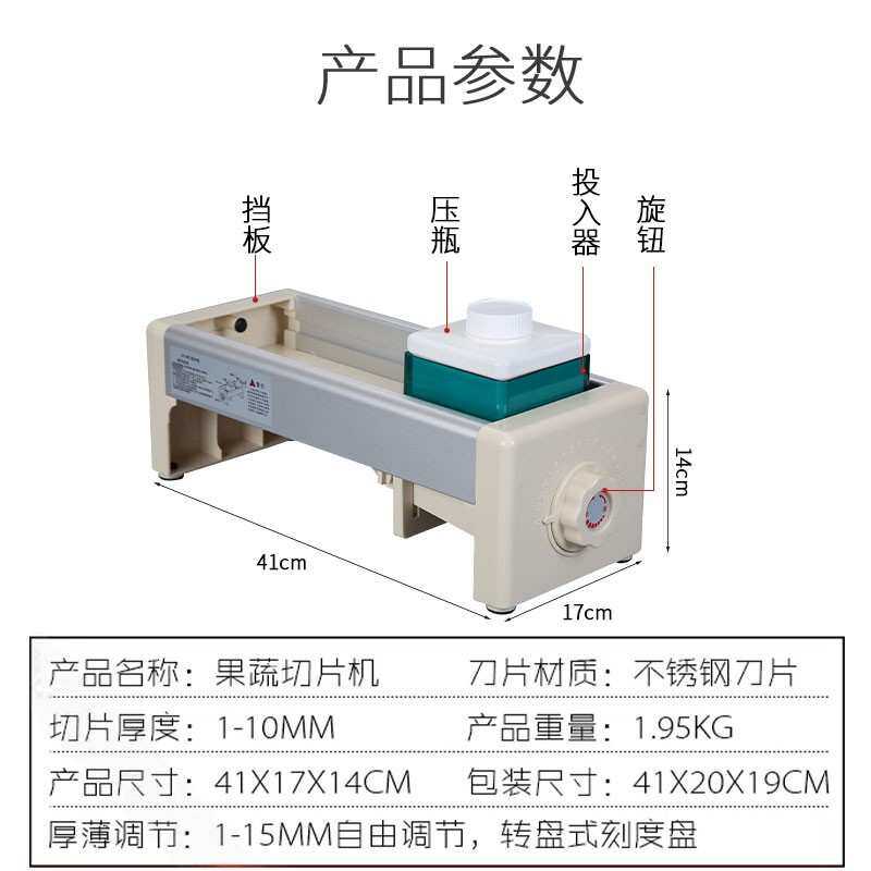 水果切片机奶茶店西柚柠檬手动切水果神器商用家用水果茶切片机