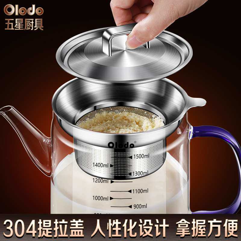 316不锈钢豆浆过滤神器带漏网超细果汁网筛家用玻璃杯子隔渣专用
