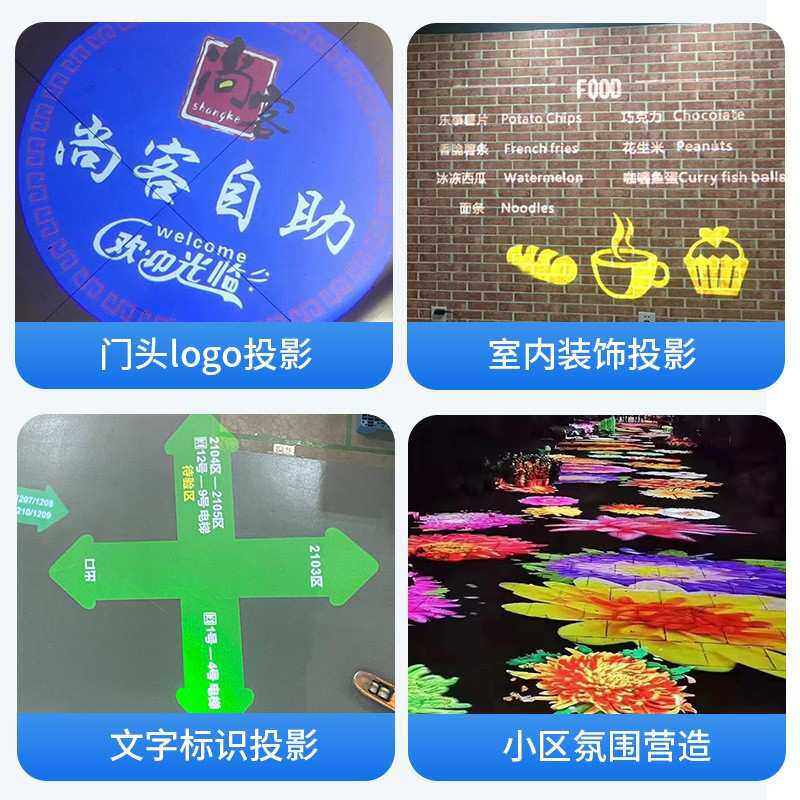 防水logo灯户外商用店铺招门头广告射灯地面文字图案灯门口亮化