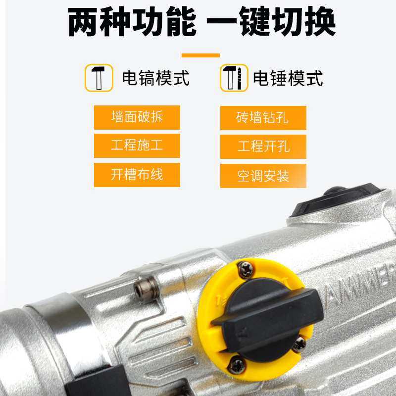 出口电动工具工业级26重型电锤电镐两用大功率双用冲击钻插电电锤,3C数码配件,USB灯,淘宝优惠券,粉丝福利购,淘宝优惠卷