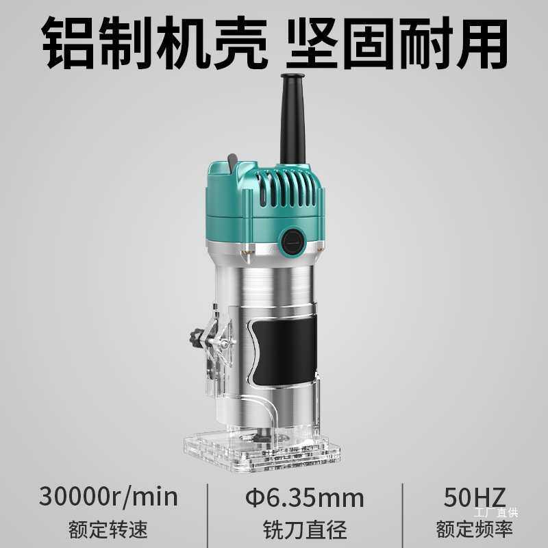 电动木工专用修边机开孔开槽折弯神器多功能家用木铣机雕刻大吾购