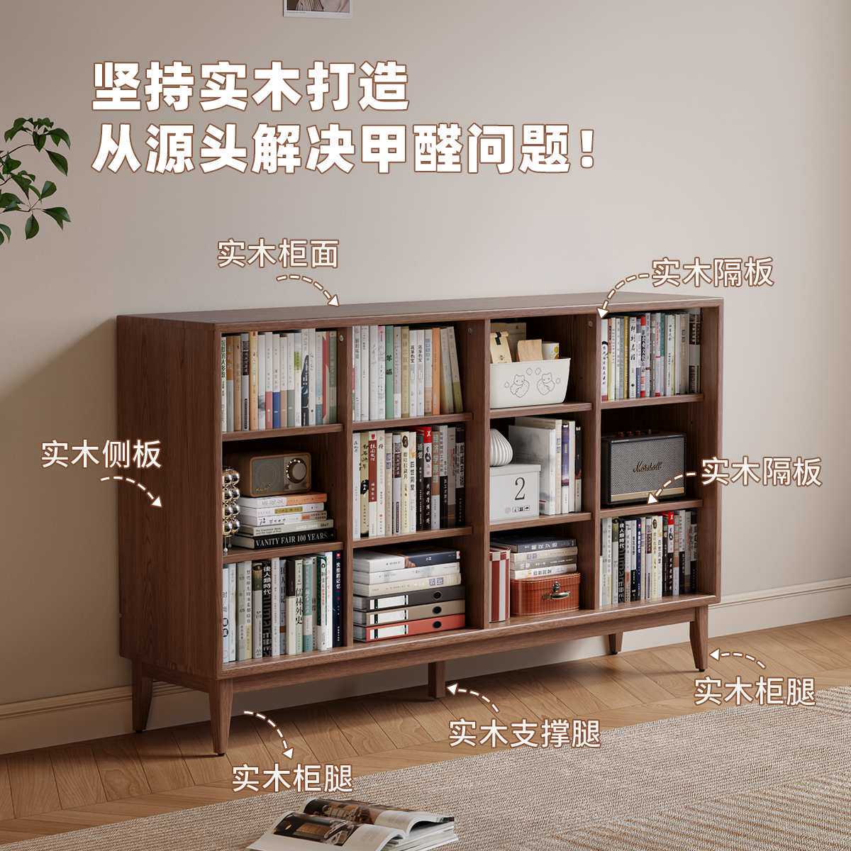 书柜客厅置物柜格子矮柜落地靠墙一体储物柜实木不占空间书房书架