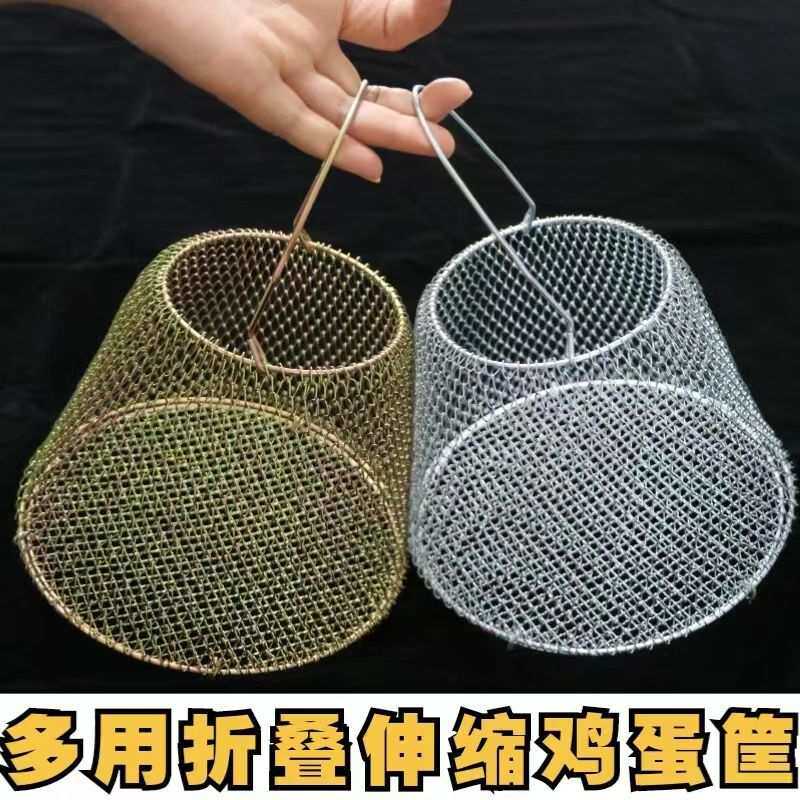 金属手提篮水果篮鸡蛋篮折叠筐鸡蛋筐便携式鸡蛋笼伸缩购物筐