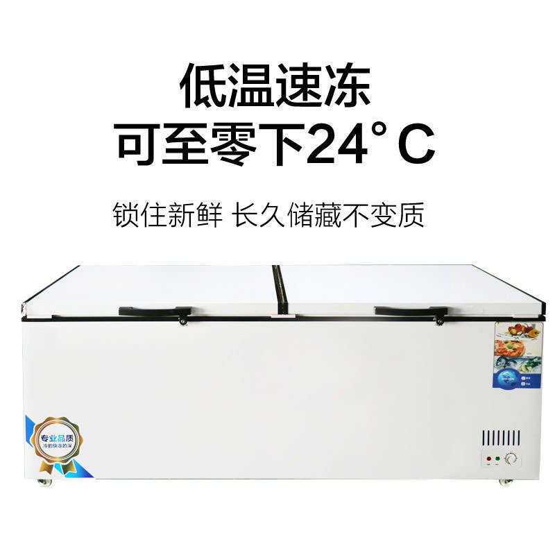 冰柜大容量家用冷藏冷冻商用冰柜保鲜冷冻冷藏两用岛柜卧式冰箱